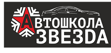 Ano Dpo «zvezda» / АНКО Дополнительного Профессионального Образования «Звезда»