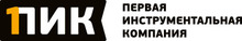 ООО «Первая Инструментальная Компания» / ООО «ПИК»