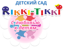 Rikki-tikki