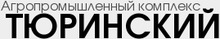 Рылёво / ООО «АПК Тюринский» / ООО Агропромышленный Комплекс «Тюринский»