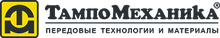 ООО «ТампоМеханика-Москва» / ООО «ТМ-МОСКВА»