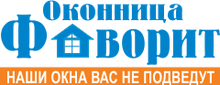 Оконница Фаворит / ИП Березиков Владимир Сергеевич