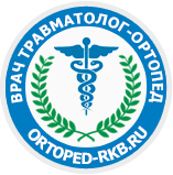 Ortoped Rkb