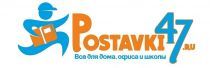 Postavki 47