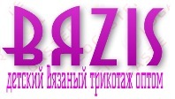 Vyazanyj Detskij Trikotazh Optom Ot Proizvoditelya - Vyazis / ИП Рыковский Василий Владимирович