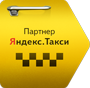 ИП Малков Денис Юрьевич / Yandex Taxi Chelyabinsk