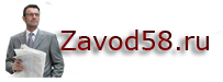 ИП Корзун Ольга Сергеевна / Zavod 58