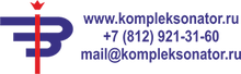 Kompleksonator / ООО «ПИЛК» / ООО «Петербургская Инженерная Логистическая Компания»