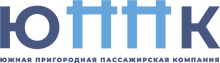 ООО «ЮППК» / ООО «ЮЖНАЯ Пригородная Пассажирская Компания» / Ug Ppk