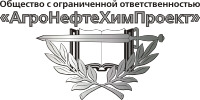 ООО «АгроНефтеХимПроект»