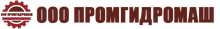 Promhydromash