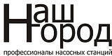 ООО «НАШ ГОРОД»