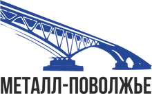 ООО «Металл-Поволжье»