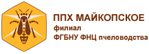 ФГБНУ «ФНЦ Пчеловодства» / Федеральное Государственное Бюджетное Научное Учреждение «Федеральный Научный ЦЕНТР Пчеловодства» / Apismaykop