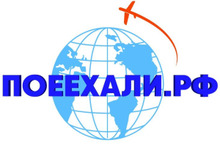 Poeehali.rf / ООО «Поеехали»