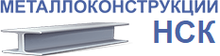 ООО «Сталькон-НСК»
