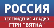 ФГУП «ВГТРК» / ФГУП «Всероссийская Государственная Телевизионная И Радиовещательная Компания»