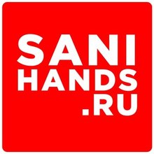 Sanihands