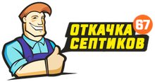 Otkachka 67