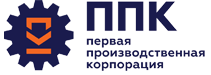 ООО «ППК» / ООО «Первая Производственная Корпорация»