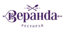 Restoran «veranda» / ООО «Виавгрупп»