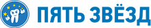 ООО «Пять звезд»