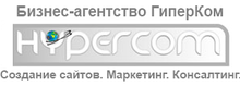 ООО «ГиперКом» / HyperCom