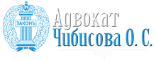 Advokat Chibisova