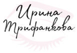 Irina Permanent