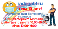 ИП «Власов Олег Николаевич»