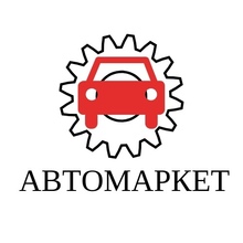 Automarket Yalta