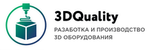 3 Dquality
