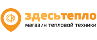 ООО «Здесь тепло»