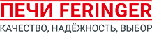 Интернет-магазин Feringer Shop