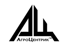 ООО «АгроЦентрик» / ООО «АЦ»