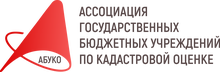 ГБУ «Центр технической инвентаризации и кадастровой оценки Пермского края» / Abu Ko