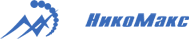ООО «Компания Никомакс»