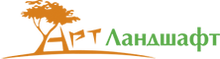 ООО «Арт-Ландшафт»