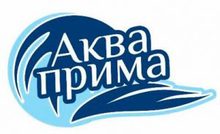 ООО «Аква Прима»