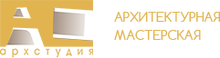 ООО «АрхСтудия»