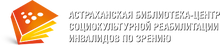 Astrobs