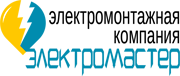 Elektromaster / ОАО «АСЗ»