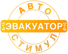 Evakuator V Omske / ИП Ефимов Андрей Владимирович