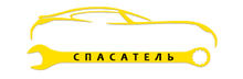 ООО «Дорожный спасатель»