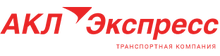 ООО «АКЛ Экспресс»