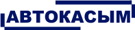 ООО «Автокасым»