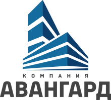 ООО «Компания Авангард»