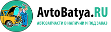 ИП Гринвальд Алексей Николаевич / avtobatya.ru