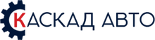 Каскад Авто
