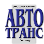 ООО ТК «Автотранс»